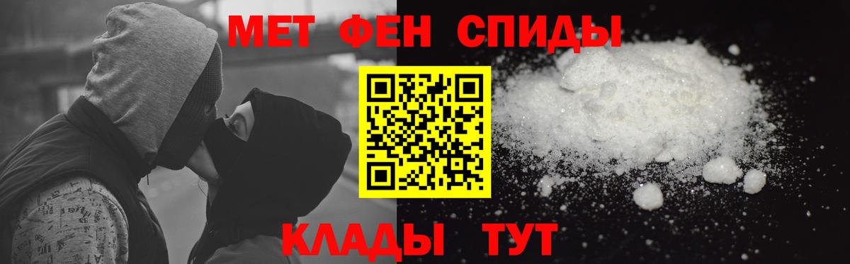 Amphetamine  Вход с VPN  Первоуральск  Амфетамин 97% 