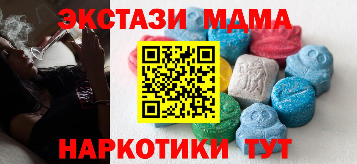 Ecstasy Punisher Первоуральск