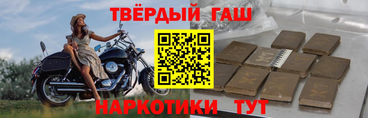 Гашиш Cannabis Первоуральск