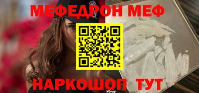бутират Севастополь