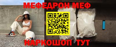 бутират Севастополь
