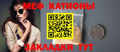 винт Сланцы