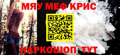 бутират Севастополь