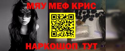 бутират Севастополь