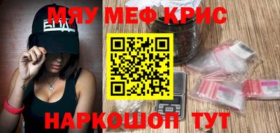эйфоретик Северобайкальск