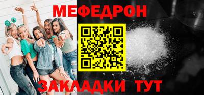 эйфоретик Северобайкальск