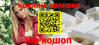 бутират Севастополь