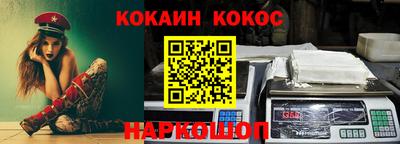 эйфоретик Северобайкальск