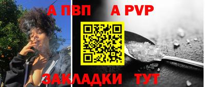 эйфоретик Северобайкальск