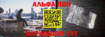 амф Свободный