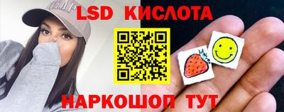 бутират Севастополь