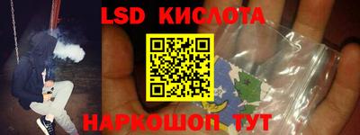бутират Севастополь