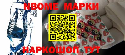 эйфоретик Северобайкальск