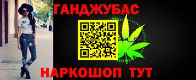 бутират Севастополь