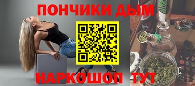 бутират Севастополь