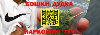 эйфоретик Северобайкальск