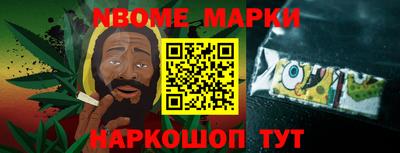 эйфоретик Северобайкальск