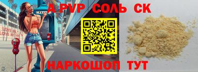 амф Свободный