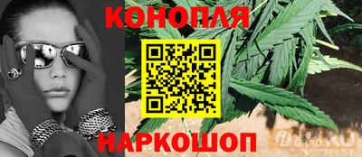 бутират Севастополь