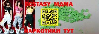 гашиш Славгород