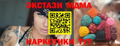 эйфоретик Северобайкальск
