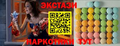 эйфоретик Северобайкальск