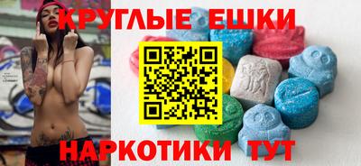 бутират Севастополь