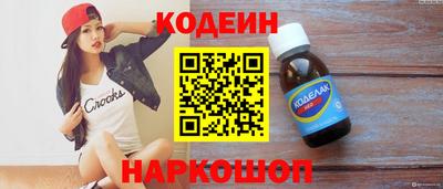 амф Свободный