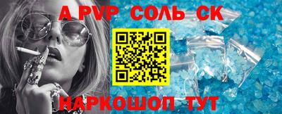 амф Свободный