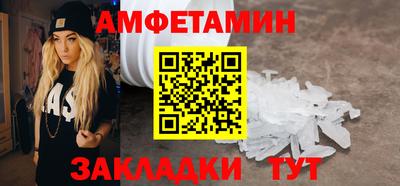 бутират Севастополь
