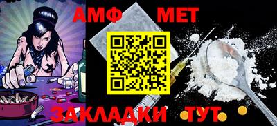амф Свободный