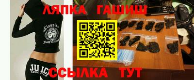 эйфоретик Северобайкальск