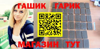 эйфоретик Северобайкальск