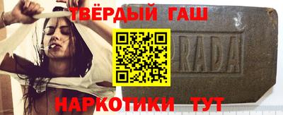 эйфоретик Северобайкальск