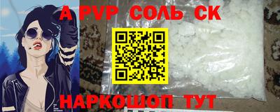 бутират Севастополь