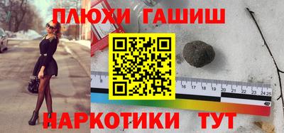 эйфоретик Северобайкальск