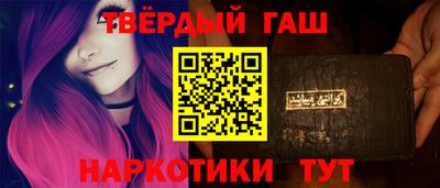 эйфоретик Северобайкальск