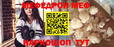 амф Свободный