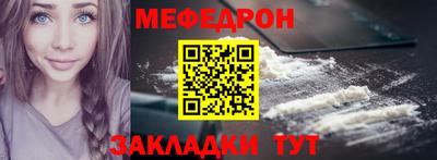бутират Севастополь