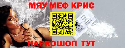 эйфоретик Северобайкальск