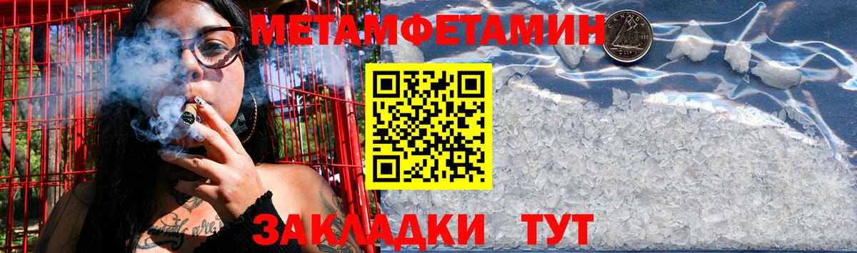 Первоуральск  Первитин  Вход с VPN  Первитин винт 