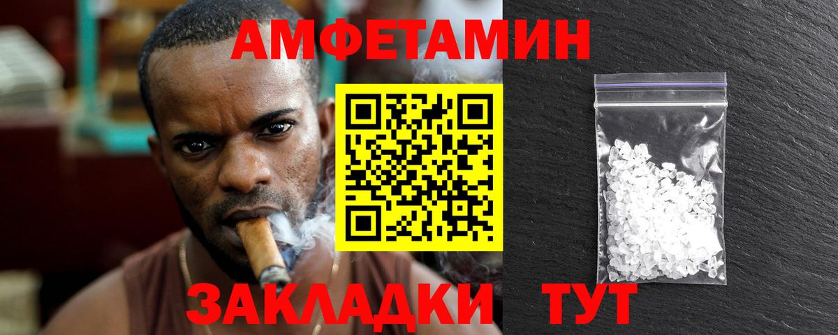 Первитин Methamphetamine Первоуральск