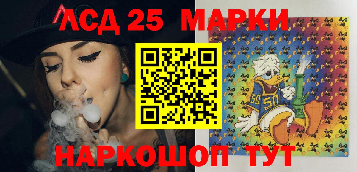 Марки N-bome 1,5мг Первоуральск