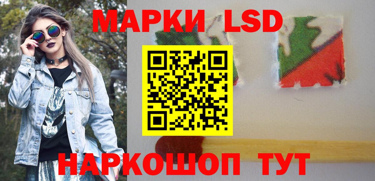 Наркотические марки 1500мкг  Вход с VPN  Марки NBOMe  Первоуральск 