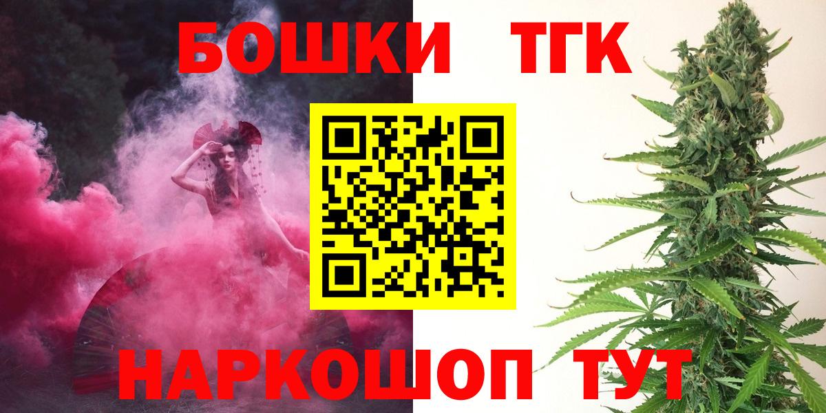 Канабис THC 21%  МАРИХУАНА THC 21%  Первоуральск  Шишки марихуана MAZAR  Вход с VPN  МАРИХУАНА план 
