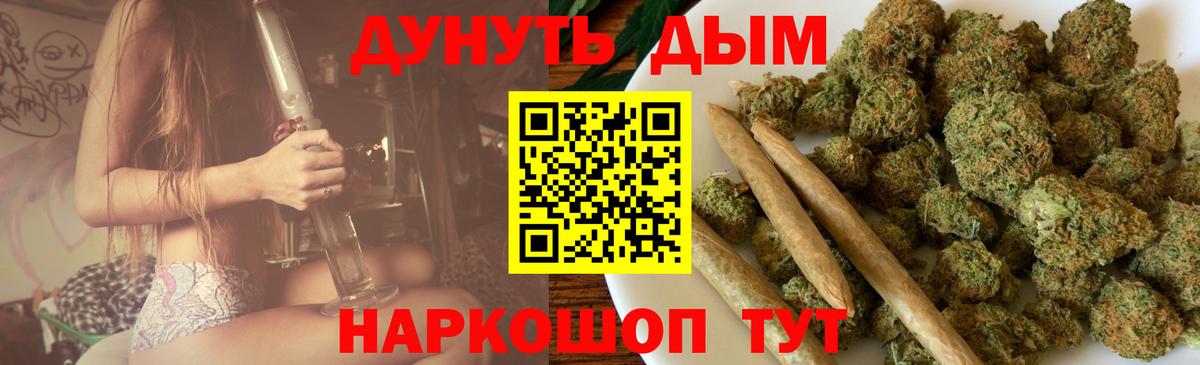 Конопля SATIVA & INDICA Первоуральск